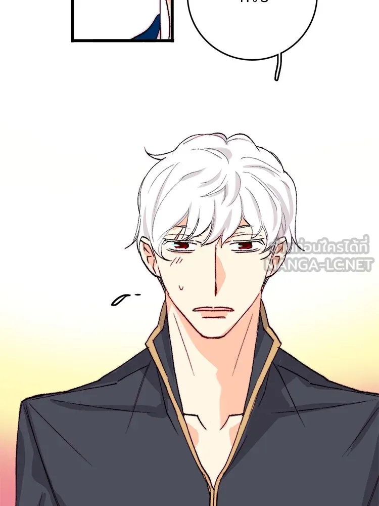 Bring the Love ตอนที่ 128 รูปที่ 60