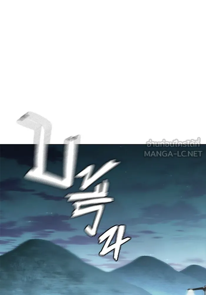 เยาวชนคนคุก ตอนที่ 26 รูปที่ 63