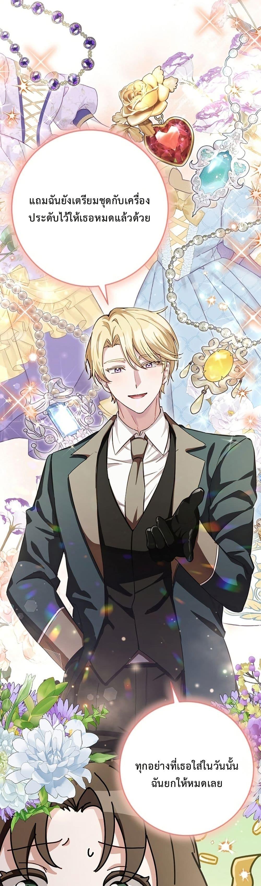 Manga-lc-com อ่านมังงะ อ่านการ์ตูน ออนไลน์ ฟรี The Male Lead Is Trying To Tame Me With Money ตอนที่ 1 2 3 4 5 6 7 8 9 10 11 12 13 14 ฟรี ไม่มีโฆษณา Manga-lc - อ่าน มังงะ อ่าน การ์ตูน ออนไลน์ อ่านมังงะ ฟรี