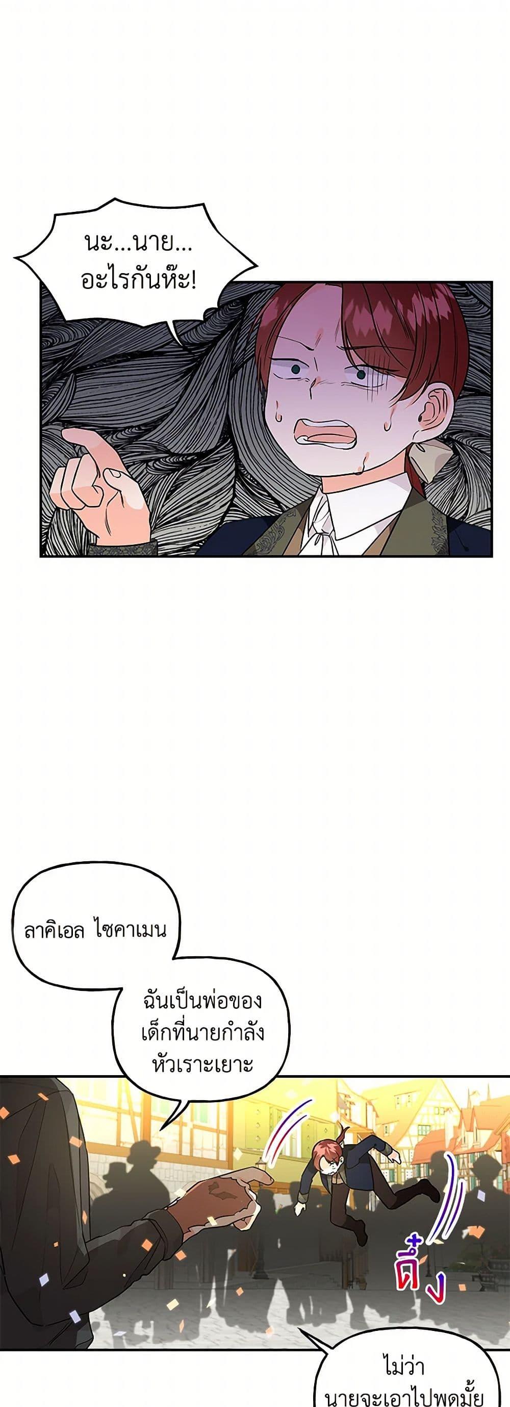 Manga-lc-com อ่านมังงะ อ่านการ์ตูน ออนไลน์ ฟรี Daughter of the Archmage ตอนที่ 1 2 3 4 5 6 7 8 9 10 11 12 13 14 ฟรี ไม่มีโฆษณา Manga-lc - อ่าน มังงะ อ่าน การ์ตูน ออนไลน์ อ่านมังงะ ฟรี