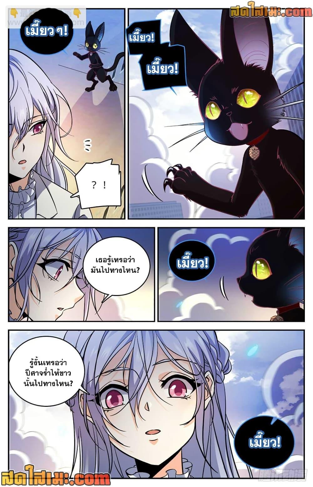 Manga-lc-com อ่านมังงะ อ่านการ์ตูน ออนไลน์ ฟรี Versatile Mage จอมเวทย์เต็มพิกัด ตอนที่ 1 2 3 4 5 6 7 8 9 10 11 12 13 14 ฟรี ไม่มีโฆษณา Manga-lc - อ่าน มังงะ อ่าน การ์ตูน ออนไลน์ อ่านมังงะ ฟรี