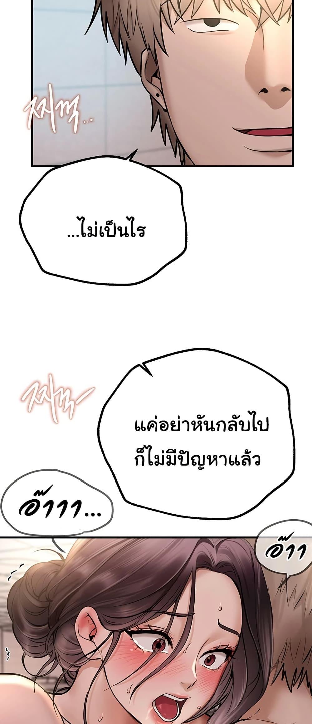 Doujin-Lc- อ่าน โดจิน มังฮวา เกาหลี ญี่ปุ่น จีน แปลไทย Beautiful Days ตอนที่ 1 2 3 4 5 6 7 8 9 10 11 12 13 14 ฟรี ไม่มีโฆษณา อ่าน โดจิน Manhwa เกาหลี ญี่ปุ่น จีน เรามีครบ คัดมาให้เน้นๆ โดจิน 18+ รับประกันความฟินโดย  Doujin Lc
