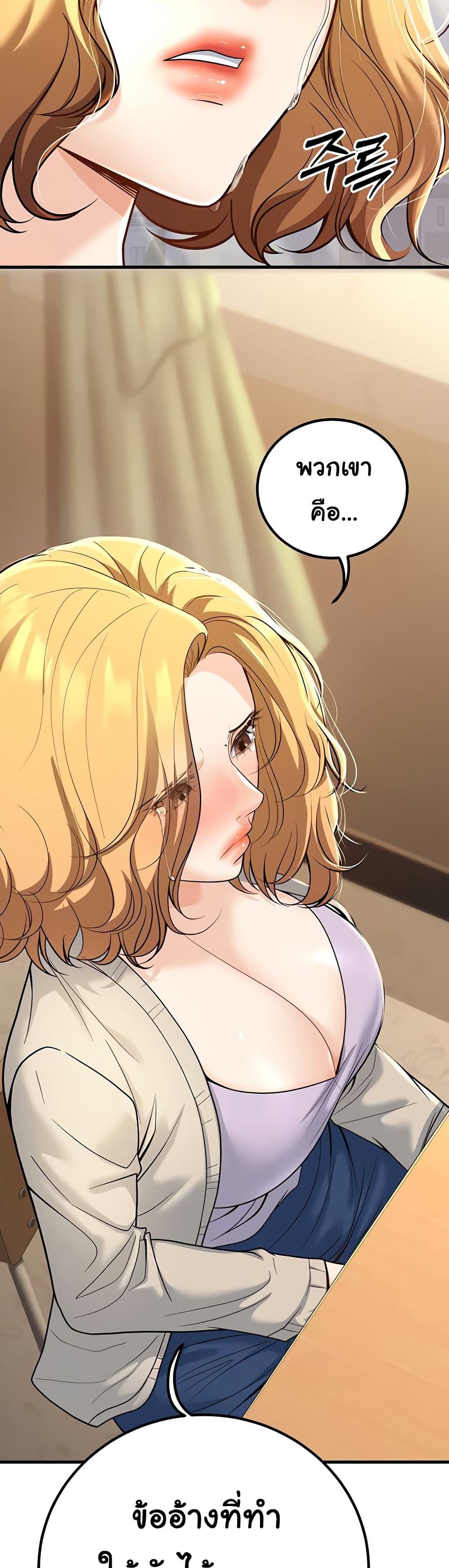 Doujin-Lc- อ่าน โดจิน มังฮวา เกาหลี ญี่ปุ่น จีน แปลไทย My Students Who Became Parents ตอนที่ 1 2 3 4 5 6 7 8 9 10 11 12 13 14 ฟรี ไม่มีโฆษณา อ่าน โดจิน Manhwa เกาหลี ญี่ปุ่น จีน เรามีครบ คัดมาให้เน้นๆ โดจิน 18+ รับประกันความฟินโดย  Doujin Lc