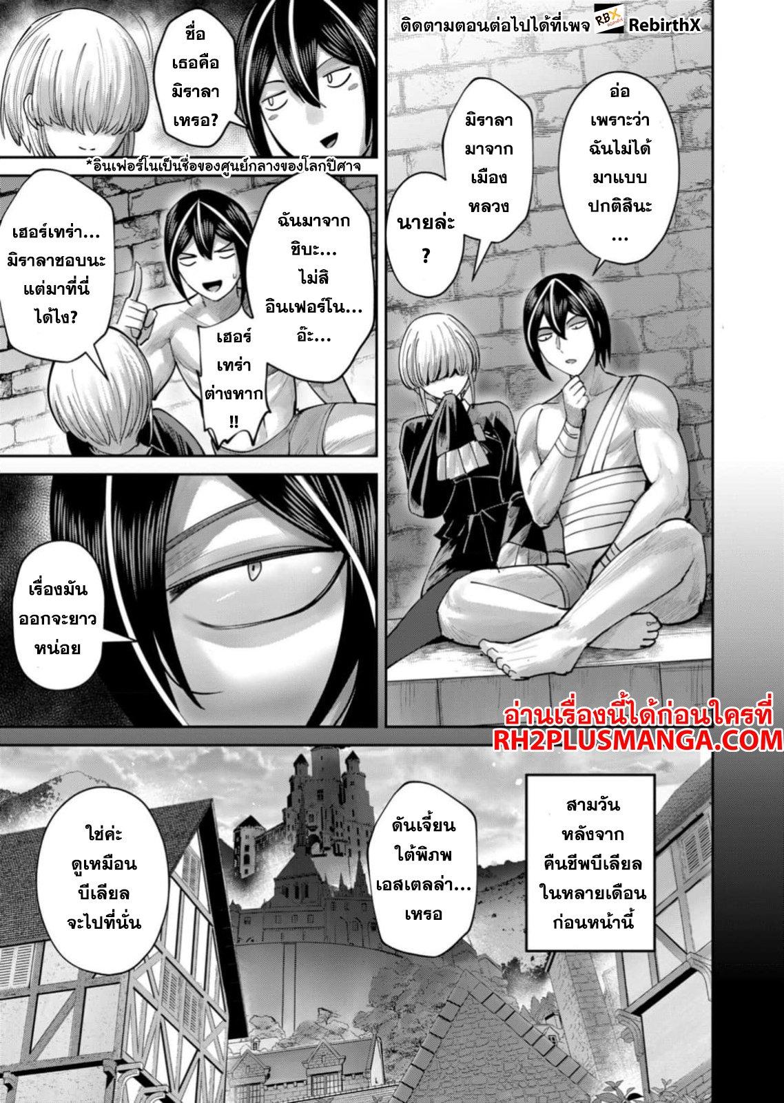 Manga-lc-com อ่านมังงะ อ่านการ์ตูน ออนไลน์ ฟรี Kichikueiyu ตอนที่ 1 2 3 4 5 6 7 8 9 10 11 12 13 14 ฟรี ไม่มีโฆษณา Manga-lc - อ่าน มังงะ อ่าน การ์ตูน ออนไลน์ อ่านมังงะ ฟรี