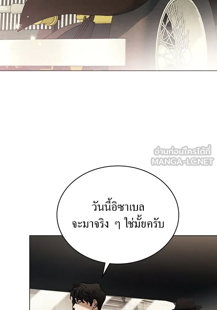 กู้ชีวิตลิขิตท่านเอิร์ล ตอนที่ 49 รูปที่ 24