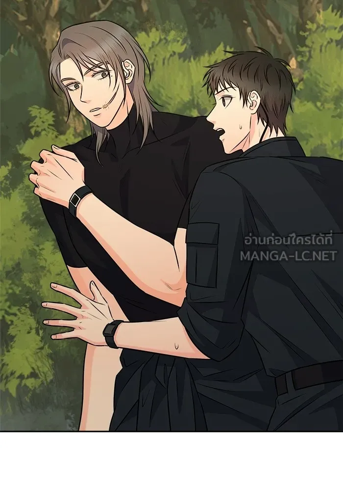 แด่ความเกลียดชัง ตอนที่ 65 รูปที่ 27