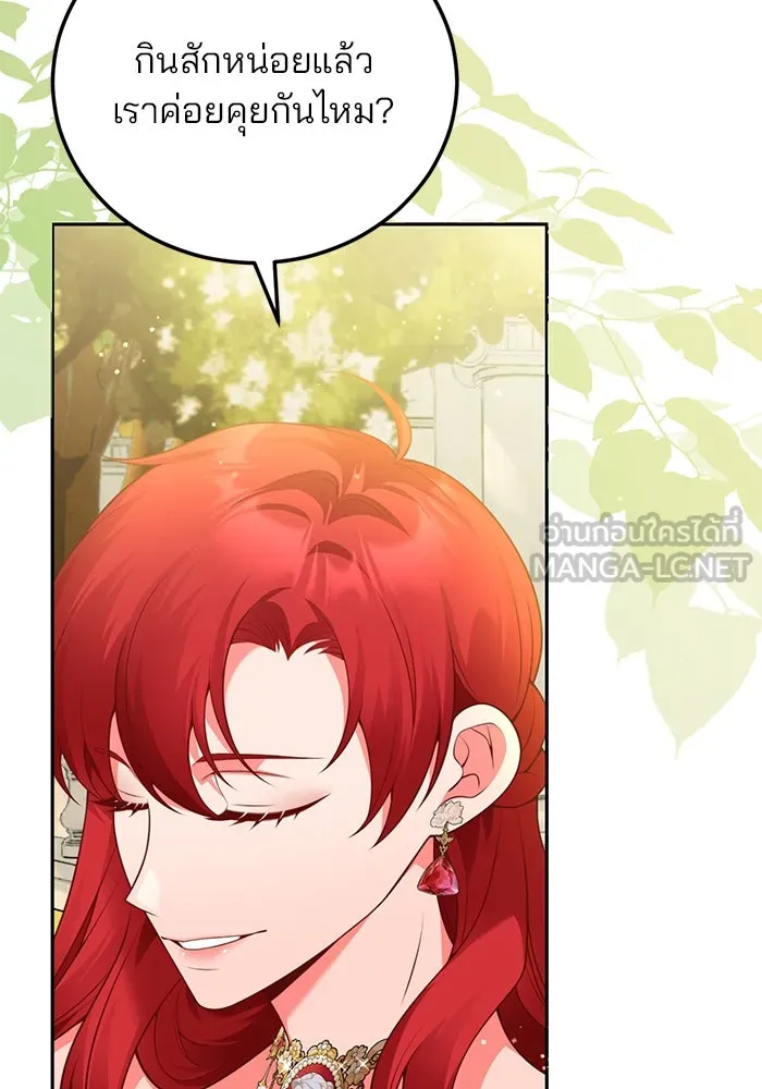 แผนหย่าสามีทรราช ตอนที่ 92 รูปที่ 30