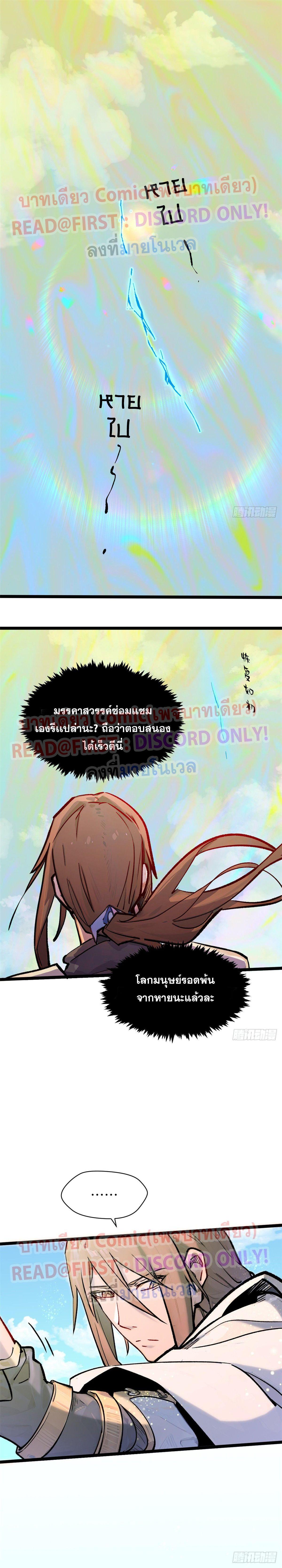 Manga-lc-com อ่านมังงะ อ่านการ์ตูน ออนไลน์ ฟรี Top Tier Providence ตอนที่ 1 2 3 4 5 6 7 8 9 10 11 12 13 14 ฟรี ไม่มีโฆษณา Manga-lc - อ่าน มังงะ อ่าน การ์ตูน ออนไลน์ อ่านมังงะ ฟรี