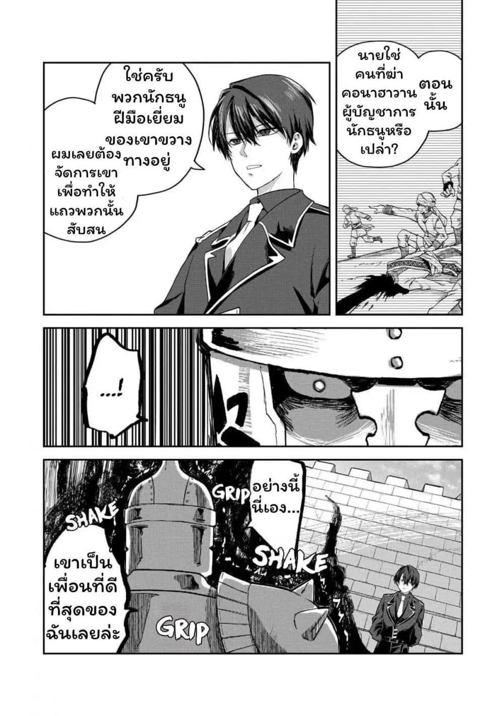 Manga-lc-com อ่านมังงะ อ่านการ์ตูน ออนไลน์ ฟรี Heimin Shusshin no Teikoku Shoukan, Munou na Kizoku Joukan wo Juurin shite Nariagaru ตอนที่ 1 2 3 4 5 6 7 8 9 10 11 12 13 14 ฟรี ไม่มีโฆษณา Manga-lc - อ่าน มังงะ อ่าน การ์ตูน ออนไลน์ อ่านมังงะ ฟรี