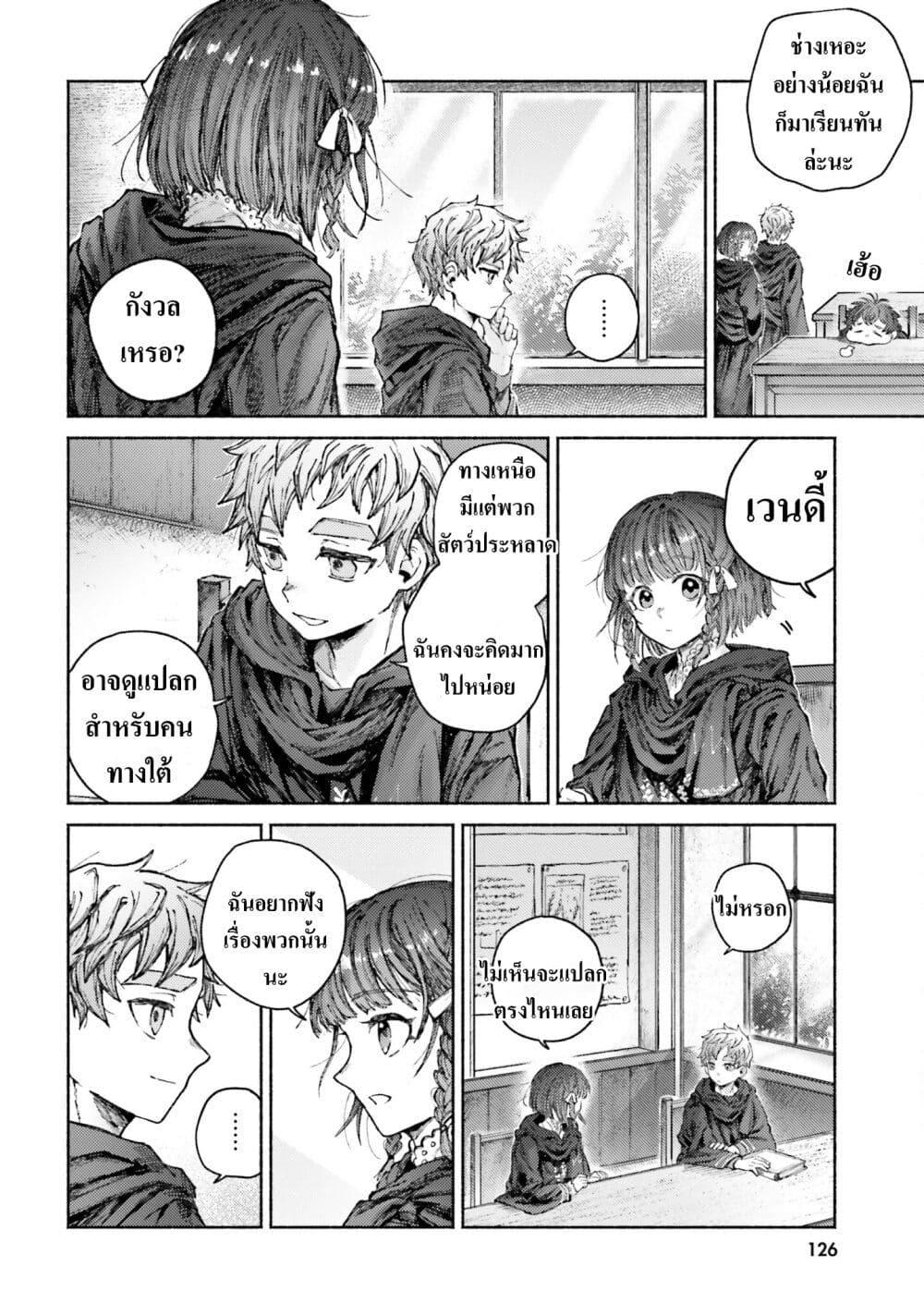 Manga-lc-com อ่านมังงะ อ่านการ์ตูน ออนไลน์ ฟรี Almark ตอนที่ 1 2 3 4 5 6 7 8 9 10 11 12 13 14 ฟรี ไม่มีโฆษณา Manga-lc - อ่าน มังงะ อ่าน การ์ตูน ออนไลน์ อ่านมังงะ ฟรี