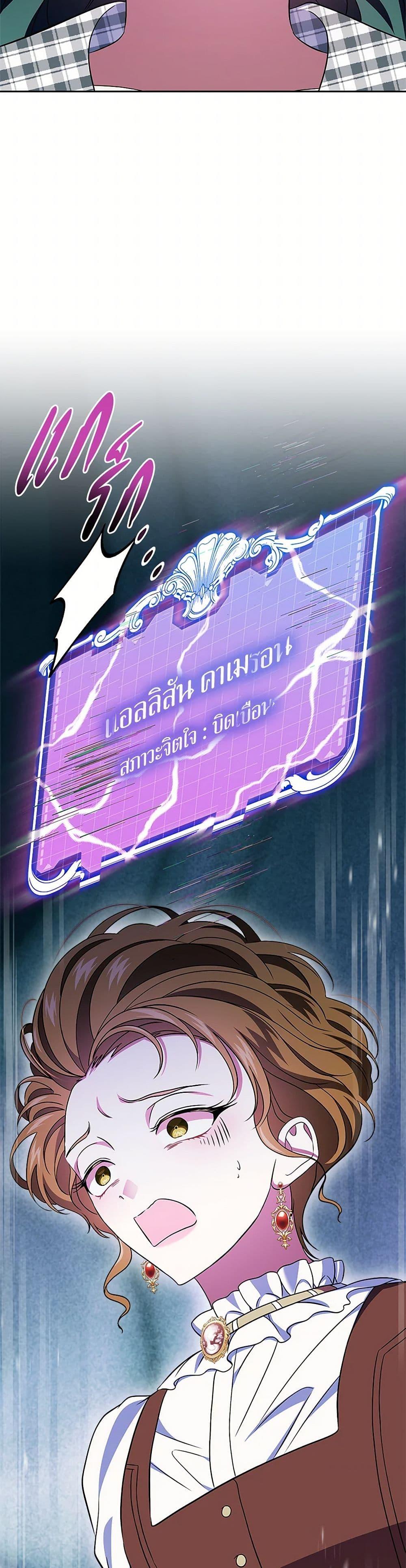 Manga-lc-com อ่านมังงะ อ่านการ์ตูน ออนไลน์ ฟรี I Stole the Heroine’s First Love ตอนที่ 1 2 3 4 5 6 7 8 9 10 11 12 13 14 ฟรี ไม่มีโฆษณา Manga-lc - อ่าน มังงะ อ่าน การ์ตูน ออนไลน์ อ่านมังงะ ฟรี