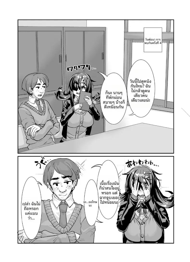 Doujin-Lc- อ่าน โดจิน มังฮวา เกาหลี ญี่ปุ่น จีน แปลไทย สาวอวบมืดมนอย่างฉัน ตอนที่ 1 2 3 4 5 6 7 8 9 10 11 12 13 14 ฟรี ไม่มีโฆษณา อ่าน โดจิน Manhwa เกาหลี ญี่ปุ่น จีน เรามีครบ คัดมาให้เน้นๆ โดจิน 18+ รับประกันความฟินโดย  Doujin Lc