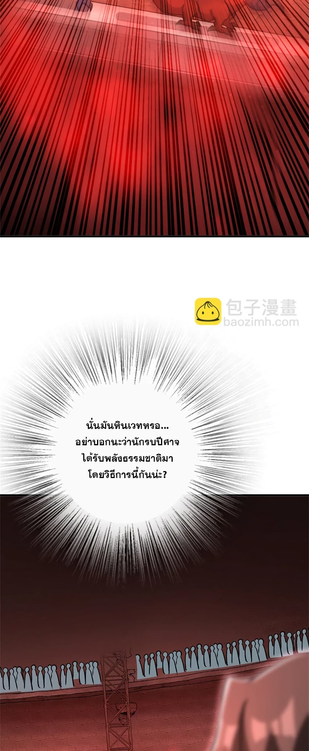 Manga-lc-com อ่านมังงะ อ่านการ์ตูน ออนไลน์ ฟรี Release That Witch ตอนที่ 1 2 3 4 5 6 7 8 9 10 11 12 13 14 ฟรี ไม่มีโฆษณา Manga-lc - อ่าน มังงะ อ่าน การ์ตูน ออนไลน์ อ่านมังงะ ฟรี