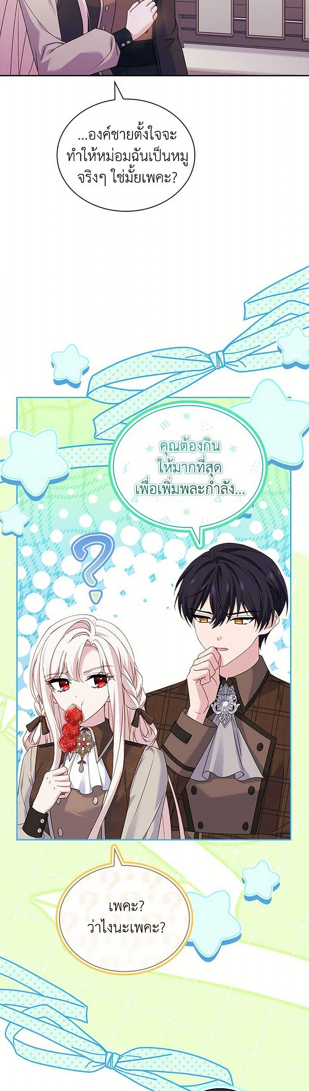 Manga-lc-com อ่านมังงะ อ่านการ์ตูน ออนไลน์ ฟรี The Lady Needs a Break ตอนที่ 1 2 3 4 5 6 7 8 9 10 11 12 13 14 ฟรี ไม่มีโฆษณา Manga-lc - อ่าน มังงะ อ่าน การ์ตูน ออนไลน์ อ่านมังงะ ฟรี