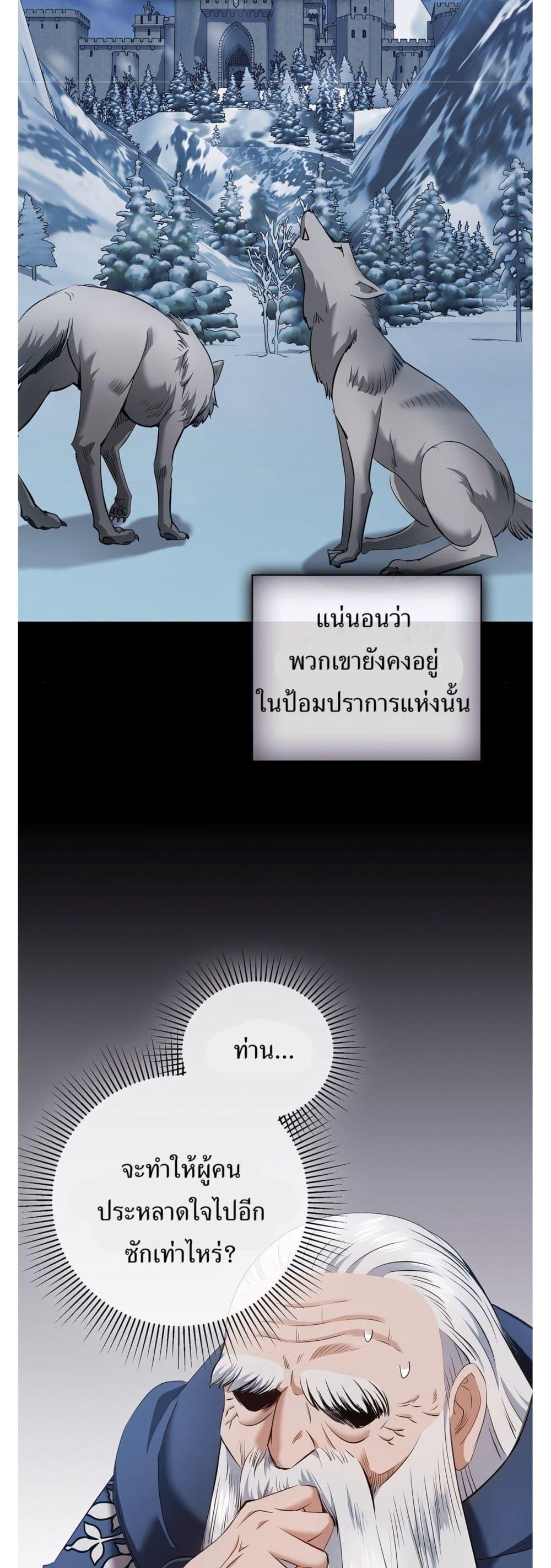 Manga-lc-com อ่านมังงะ อ่านการ์ตูน ออนไลน์ ฟรี Kill the Emperor ตอนที่ 1 2 3 4 5 6 7 8 9 10 11 12 13 14 ฟรี ไม่มีโฆษณา Manga-lc - อ่าน มังงะ อ่าน การ์ตูน ออนไลน์ อ่านมังงะ ฟรี