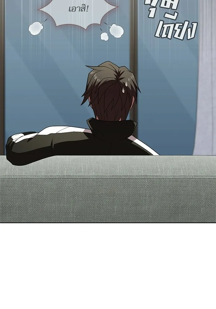 ผู้เล่นขั้นเทพแห่งหอคอยฝึกสอน ตอนที่ 118 รูปที่ 76