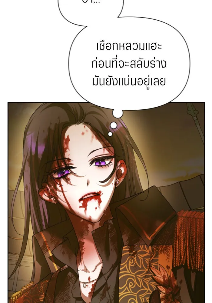 ชิงชีวิตพลิกลิขิตชะตา ตอนที่ 126. หมั้นกับข้านะครับ รูปที่ 49