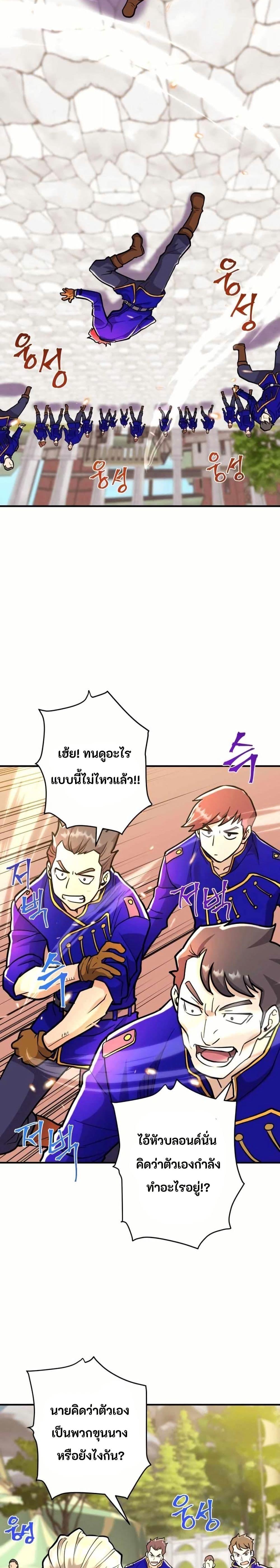 Manga-lc-com อ่านมังงะ อ่านการ์ตูน ออนไลน์ ฟรี Gigantic Rider in 1RM ตอนที่ 1 2 3 4 5 6 7 8 9 10 11 12 13 14 ฟรี ไม่มีโฆษณา Manga-lc - อ่าน มังงะ อ่าน การ์ตูน ออนไลน์ อ่านมังงะ ฟรี