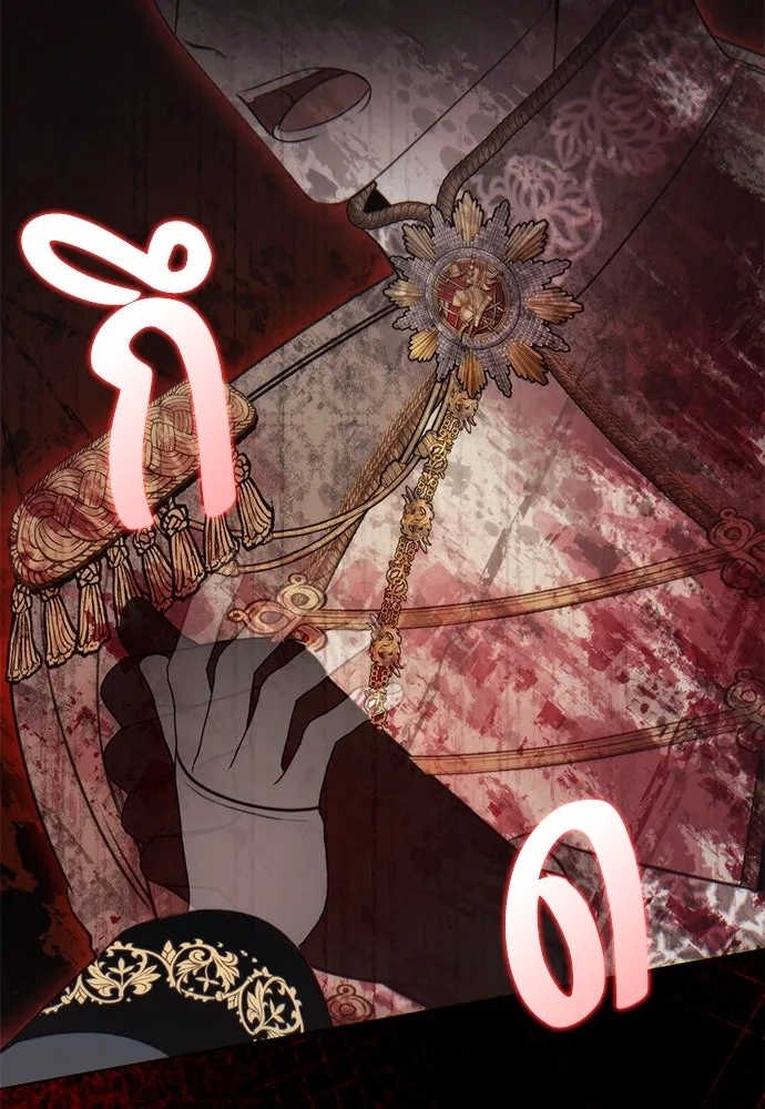 ยัยจิ๋วสมองแจ๋ว ตอนที่ 26 รูปที่ 94