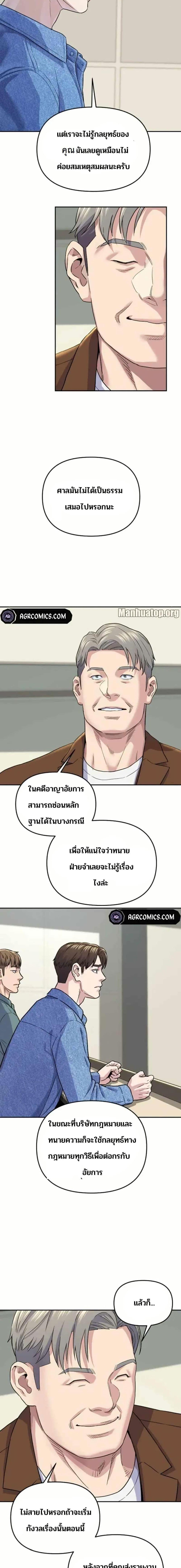 Manga-lc-com อ่านมังงะ อ่านการ์ตูน ออนไลน์ ฟรี Overpower Your Enemies by the Law ตอนที่ 1 2 3 4 5 6 7 8 9 10 11 12 13 14 ฟรี ไม่มีโฆษณา Manga-lc - อ่าน มังงะ อ่าน การ์ตูน ออนไลน์ อ่านมังงะ ฟรี