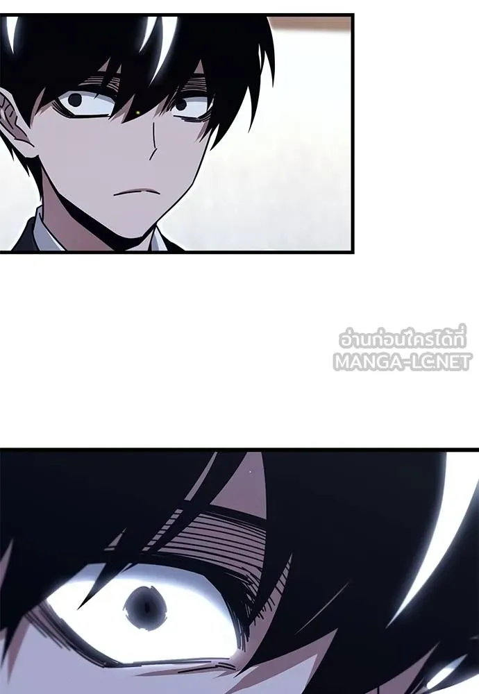 ชำแหละอะคาเดมี ตอนที่ 34 รูปที่ 59