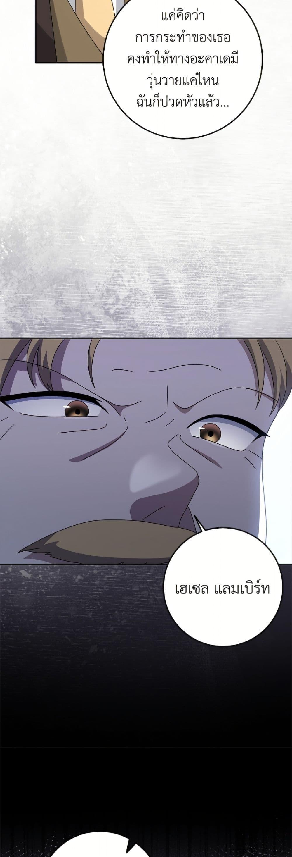 Manga-lc-com อ่านมังงะ อ่านการ์ตูน ออนไลน์ ฟรี Cinderella Disappeared ตอนที่ 1 2 3 4 5 6 7 8 9 10 11 12 13 14 ฟรี ไม่มีโฆษณา Manga-lc - อ่าน มังงะ อ่าน การ์ตูน ออนไลน์ อ่านมังงะ ฟรี