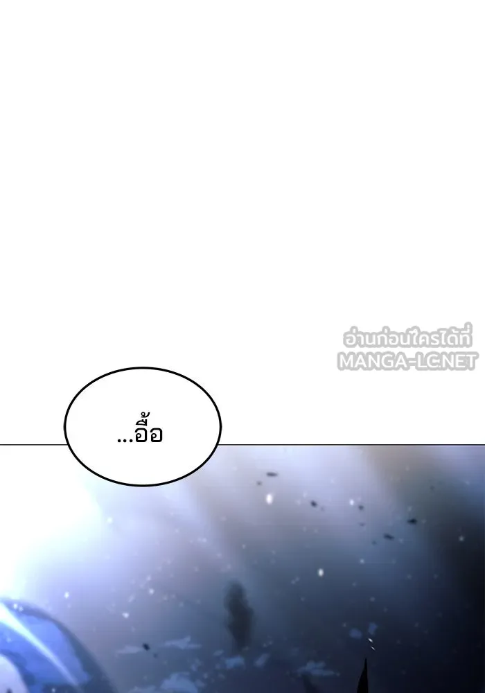 ครัวจอมเวท ตอนที่ 36 รูปที่ 129