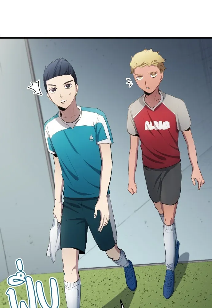 นักเตะแข้งสวรรค์ ตอนที่ 29 รูปที่ 92