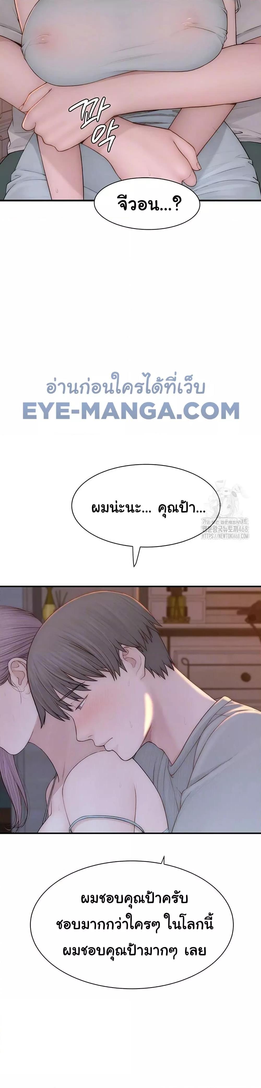 Doujin-Lc- อ่าน โดจิน มังฮวา เกาหลี ญี่ปุ่น จีน แปลไทย Addicted to My Stepmom ตอนที่ 1 2 3 4 5 6 7 8 9 10 11 12 13 14 ฟรี ไม่มีโฆษณา อ่าน โดจิน Manhwa เกาหลี ญี่ปุ่น จีน เรามีครบ คัดมาให้เน้นๆ โดจิน 18+ รับประกันความฟินโดย  Doujin Lc