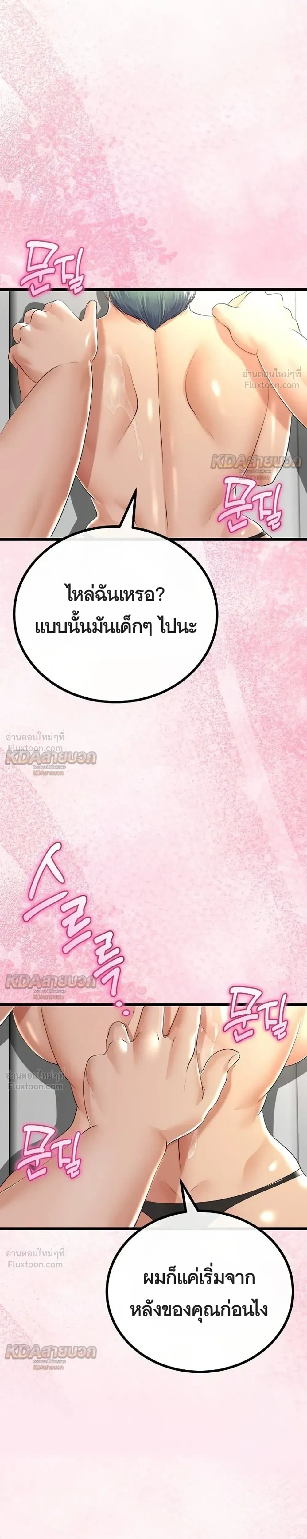 Doujin-Lc- อ่าน โดจิน มังฮวา เกาหลี ญี่ปุ่น จีน แปลไทย My First Love is My Stepmother รักแรกของผม คือ “แม่เลี้ยง” ตอนที่ 1 2 3 4 5 6 7 8 9 10 11 12 13 14 ฟรี ไม่มีโฆษณา อ่าน โดจิน Manhwa เกาหลี ญี่ปุ่น จีน เรามีครบ คัดมาให้เน้นๆ โดจิน 18+ รับประกันความฟินโดย  Doujin Lc