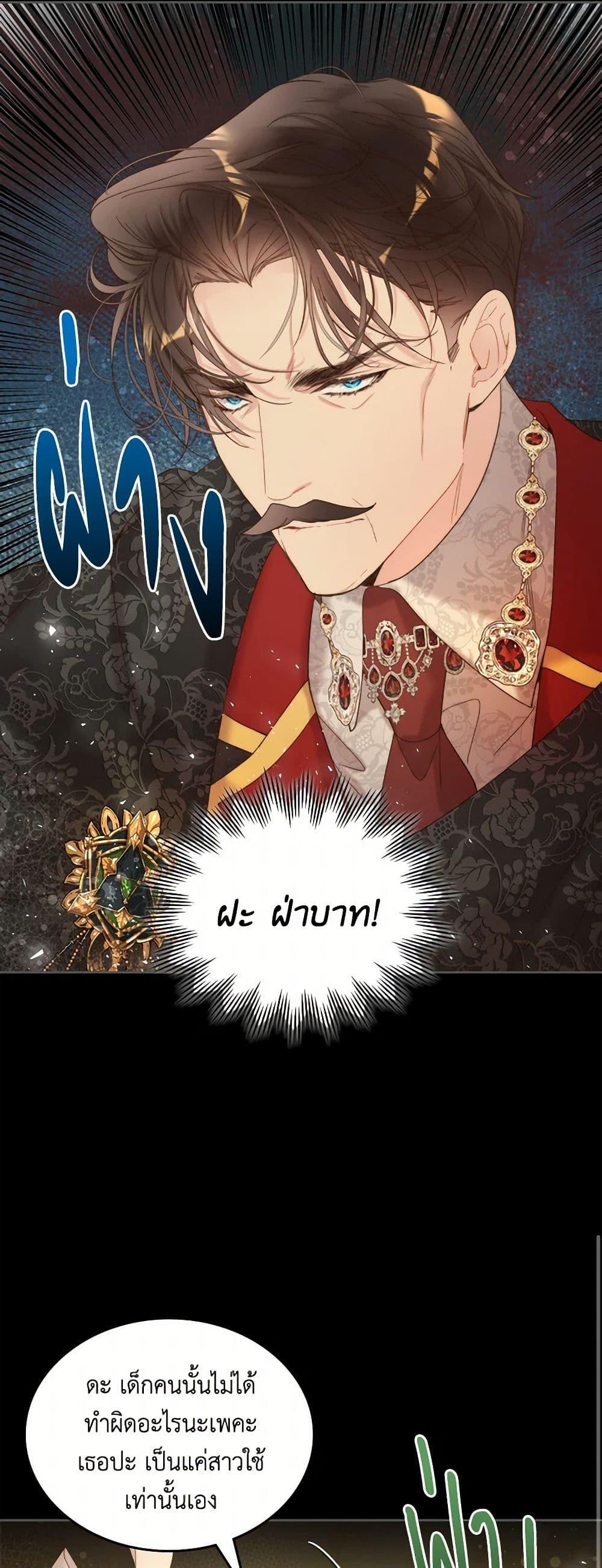 Manga-lc-com อ่านมังงะ อ่านการ์ตูน ออนไลน์ ฟรี Beatrice ตอนที่ 1 2 3 4 5 6 7 8 9 10 11 12 13 14 ฟรี ไม่มีโฆษณา Manga-lc - อ่าน มังงะ อ่าน การ์ตูน ออนไลน์ อ่านมังงะ ฟรี