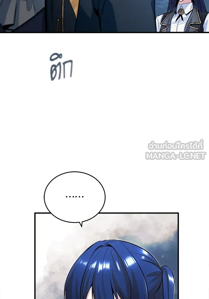 ศาสตราจารย์จำเป็นแห่งอะคาเดมี ตอนที่ 33 รูปที่ 51