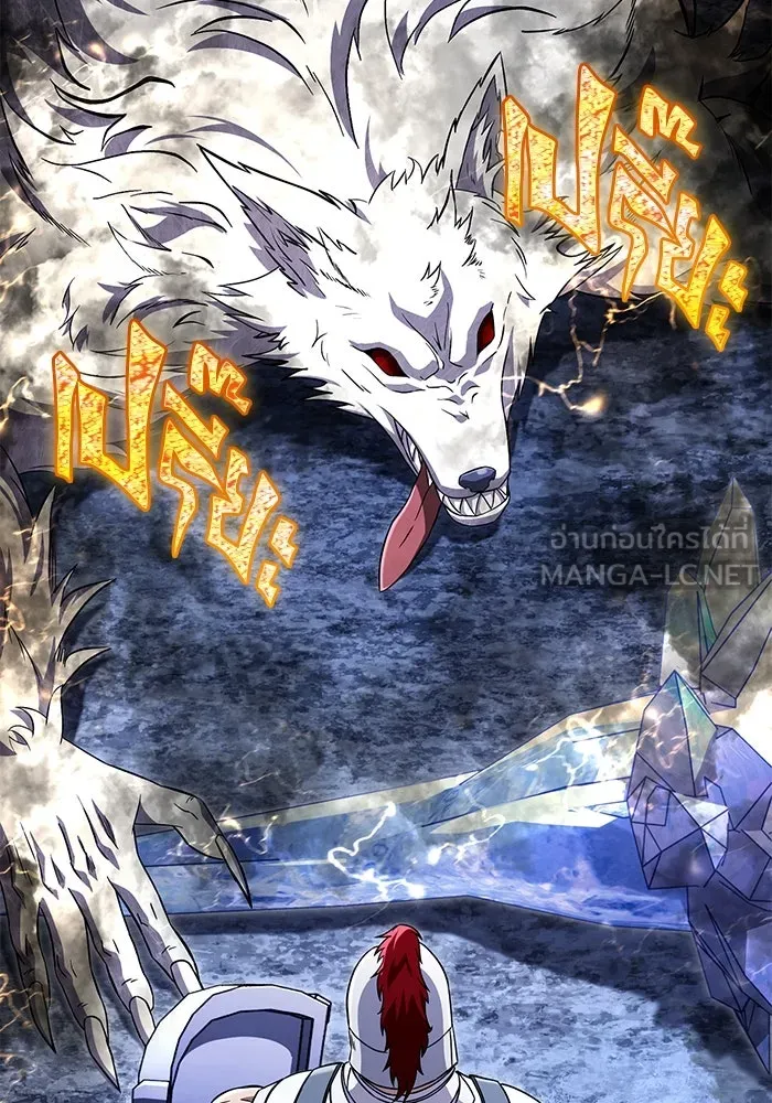 เอาชีวิตรอดในเกมฉบับคนเถื่อน ตอนที่ 73 ถ้าไม่มีมิชช่า รูปที่ 93