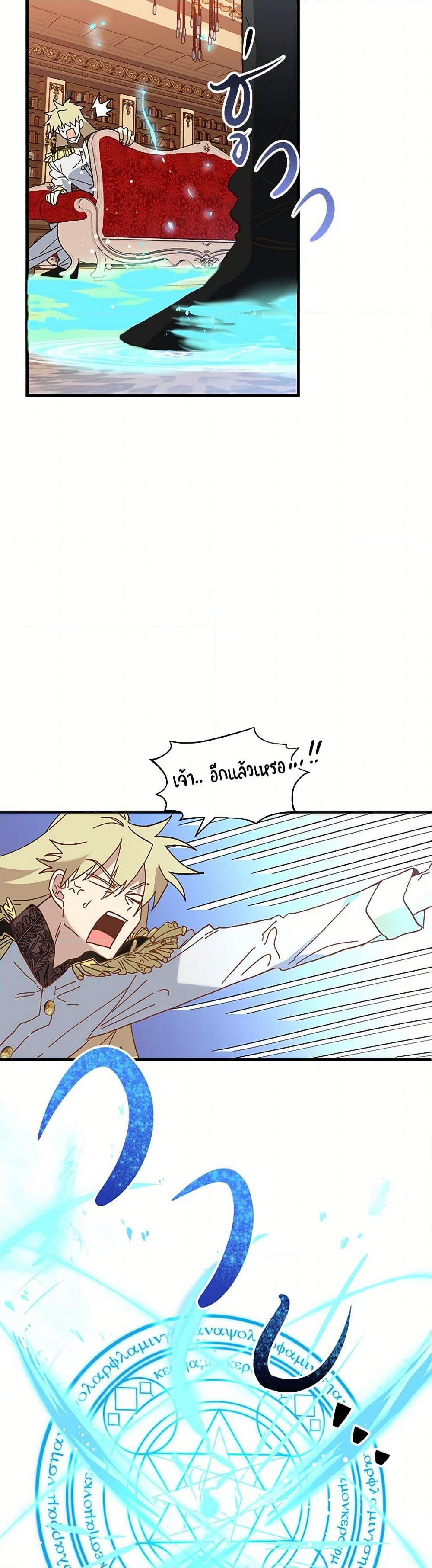 Manga-lc-com อ่านมังงะ อ่านการ์ตูน ออนไลน์ ฟรี The Princess Pretends to Be Crazy ตอนที่ 1 2 3 4 5 6 7 8 9 10 11 12 13 14 ฟรี ไม่มีโฆษณา Manga-lc - อ่าน มังงะ อ่าน การ์ตูน ออนไลน์ อ่านมังงะ ฟรี