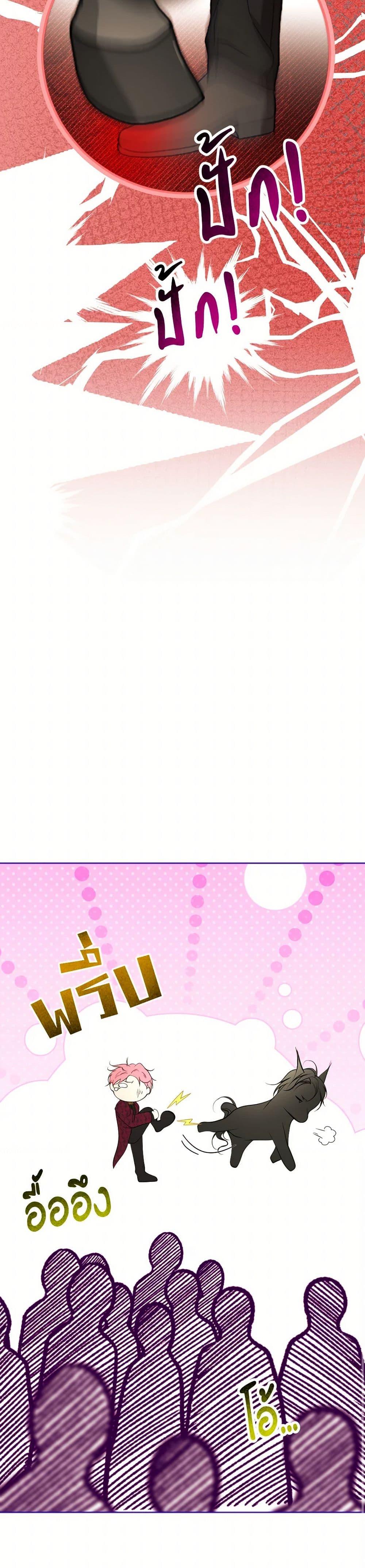 Manga-lc-com อ่านมังงะ อ่านการ์ตูน ออนไลน์ ฟรี The Tyrant’s Horse ตอนที่ 1 2 3 4 5 6 7 8 9 10 11 12 13 14 ฟรี ไม่มีโฆษณา Manga-lc - อ่าน มังงะ อ่าน การ์ตูน ออนไลน์ อ่านมังงะ ฟรี