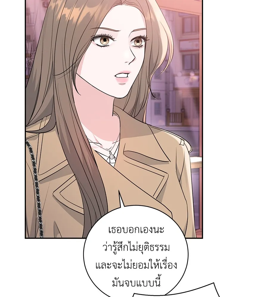 คิมหันต์นิรันดร ตอนที่ 13 รูปที่ 4