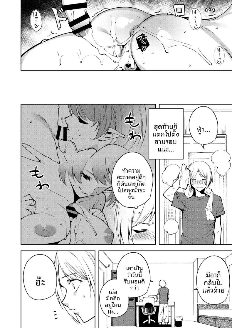Doujin-Lc- อ่าน โดจิน มังฮวา เกาหลี ญี่ปุ่น จีน แปลไทย จุดเชื่อมต่อสู่ต่างโลก (Tomohiro Kai) ตอนที่ 1 2 3 4 5 6 7 8 9 10 11 12 13 14 ฟรี ไม่มีโฆษณา อ่าน โดจิน Manhwa เกาหลี ญี่ปุ่น จีน เรามีครบ คัดมาให้เน้นๆ โดจิน 18+ รับประกันความฟินโดย  Doujin Lc