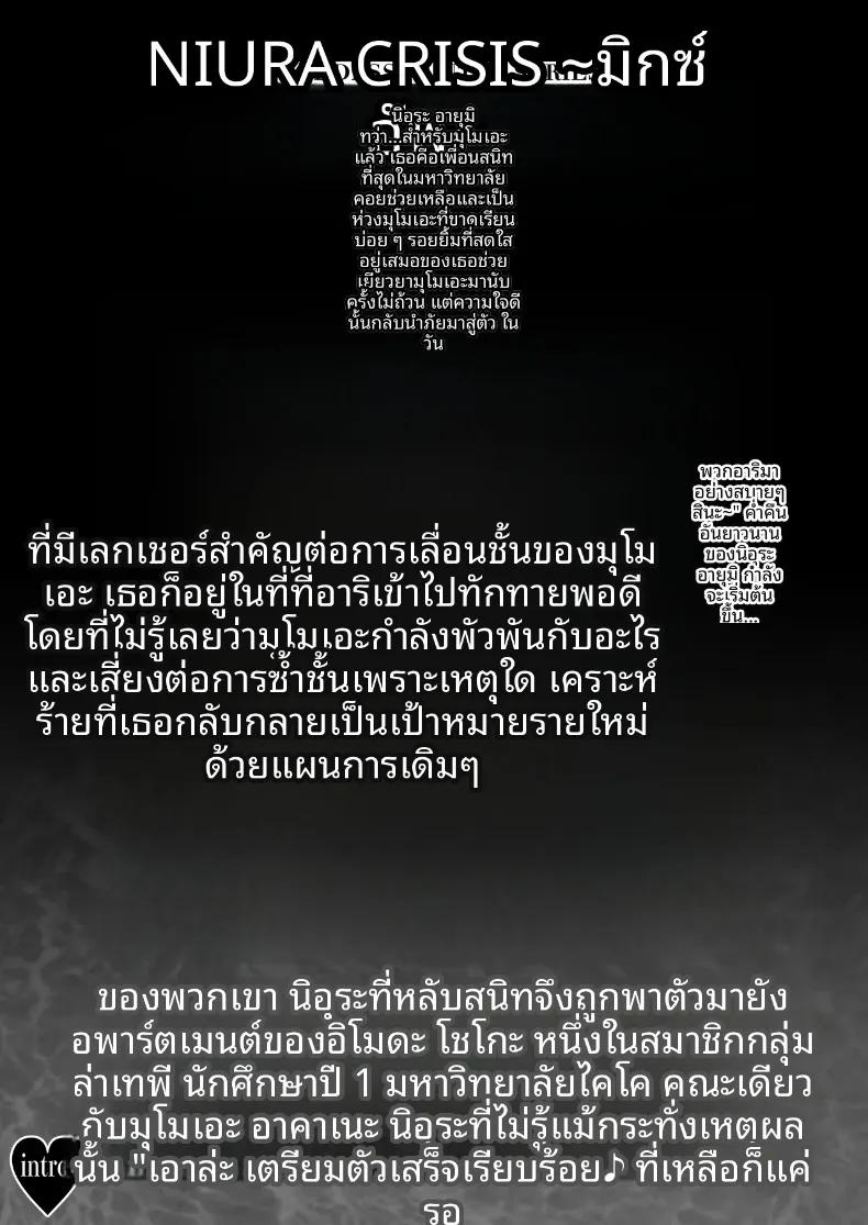 Doujin-Lc- อ่าน โดจิน มังฮวา เกาหลี ญี่ปุ่น จีน แปลไทย วิกฤตจากนัดบอด (Lioreo) ตอนที่ 1 2 3 4 5 6 7 8 9 10 11 12 13 14 ฟรี ไม่มีโฆษณา อ่าน โดจิน Manhwa เกาหลี ญี่ปุ่น จีน เรามีครบ คัดมาให้เน้นๆ โดจิน 18+ รับประกันความฟินโดย  Doujin Lc