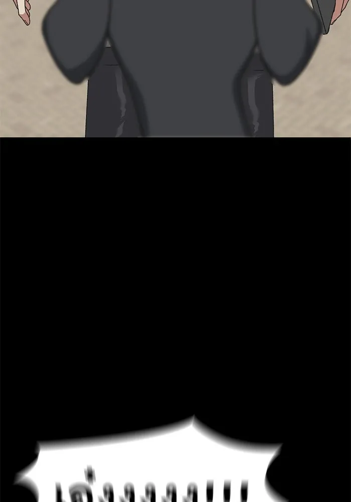 ช่วยเปลี่ยนฉันที ตอนที่ 302. ซีซัน 3 โซอินกุก 10 รูปที่ 64