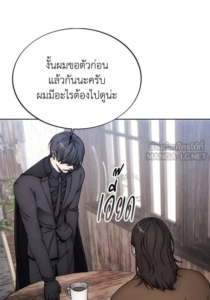 ศึกชิงบัลลังก์เทพเจ้ ตอนที่ 198 รูปที่ 102