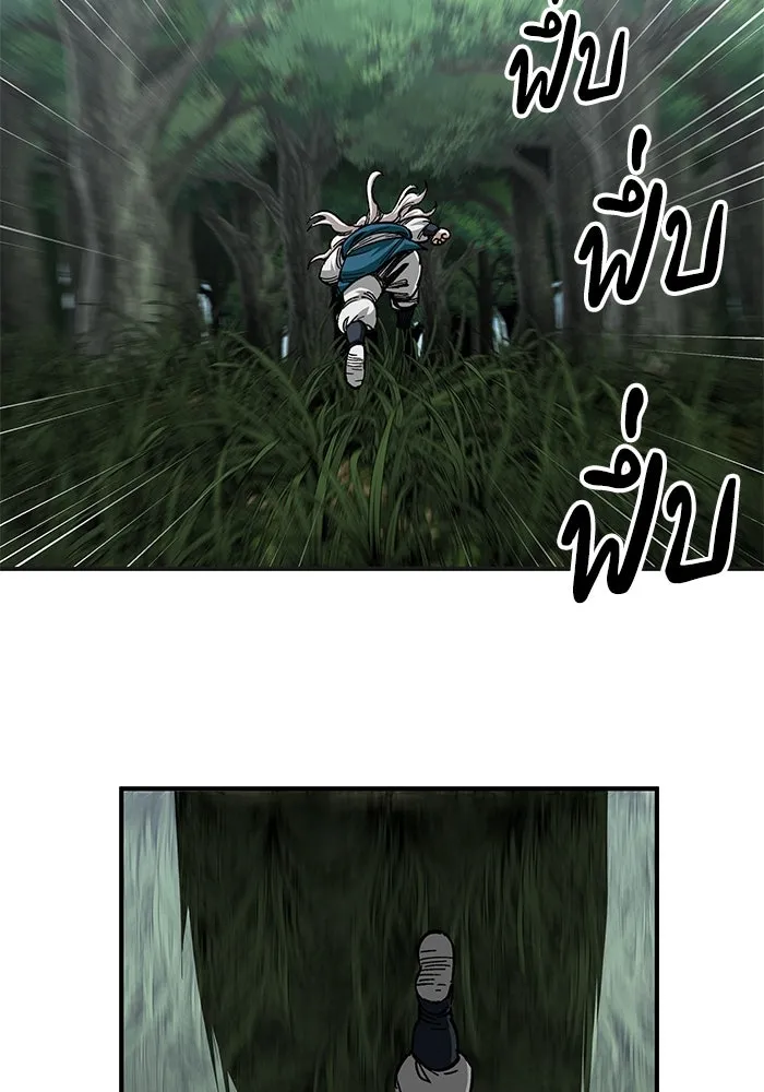 คุณปู่จอมยุทธกับหลานสาวสุดแกร่ง ตอนที่ 37 รูปที่ 35