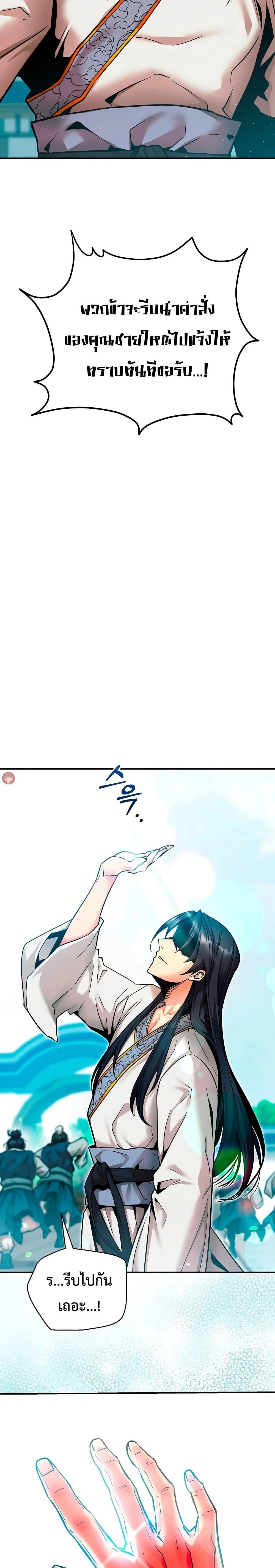 Manga-lc-com อ่านมังงะ อ่านการ์ตูน ออนไลน์ ฟรี The Ruler of Darkness ตอนที่ 1 2 3 4 5 6 7 8 9 10 11 12 13 14 ฟรี ไม่มีโฆษณา Manga-lc - อ่าน มังงะ อ่าน การ์ตูน ออนไลน์ อ่านมังงะ ฟรี