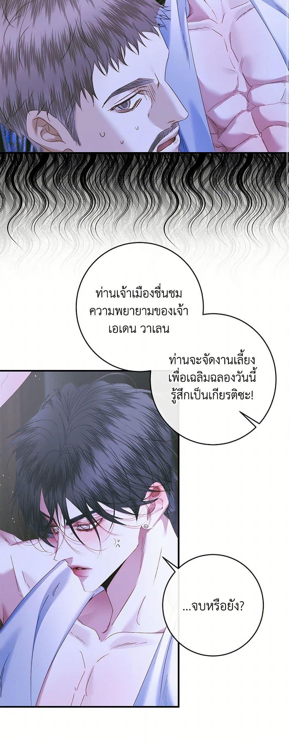 Manga-lc-com อ่านมังงะ อ่านการ์ตูน ออนไลน์ ฟรี Becoming The Villain’s Family ตอนที่ 1 2 3 4 5 6 7 8 9 10 11 12 13 14 ฟรี ไม่มีโฆษณา Manga-lc - อ่าน มังงะ อ่าน การ์ตูน ออนไลน์ อ่านมังงะ ฟรี