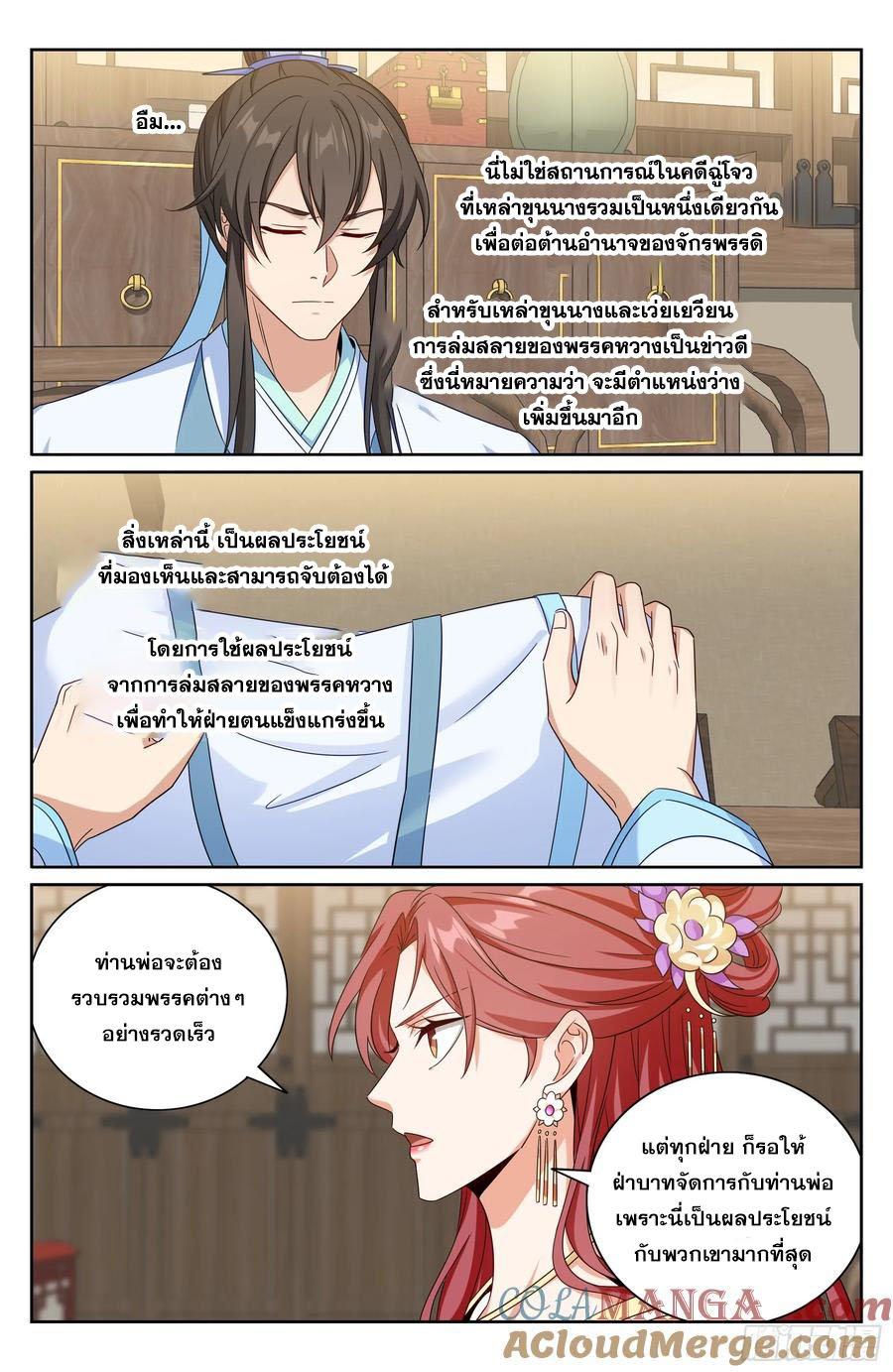 Manga-lc-com อ่านมังงะ อ่านการ์ตูน ออนไลน์ ฟรี Nightwatcher ตอนที่ 1 2 3 4 5 6 7 8 9 10 11 12 13 14 ฟรี ไม่มีโฆษณา Manga-lc - อ่าน มังงะ อ่าน การ์ตูน ออนไลน์ อ่านมังงะ ฟรี