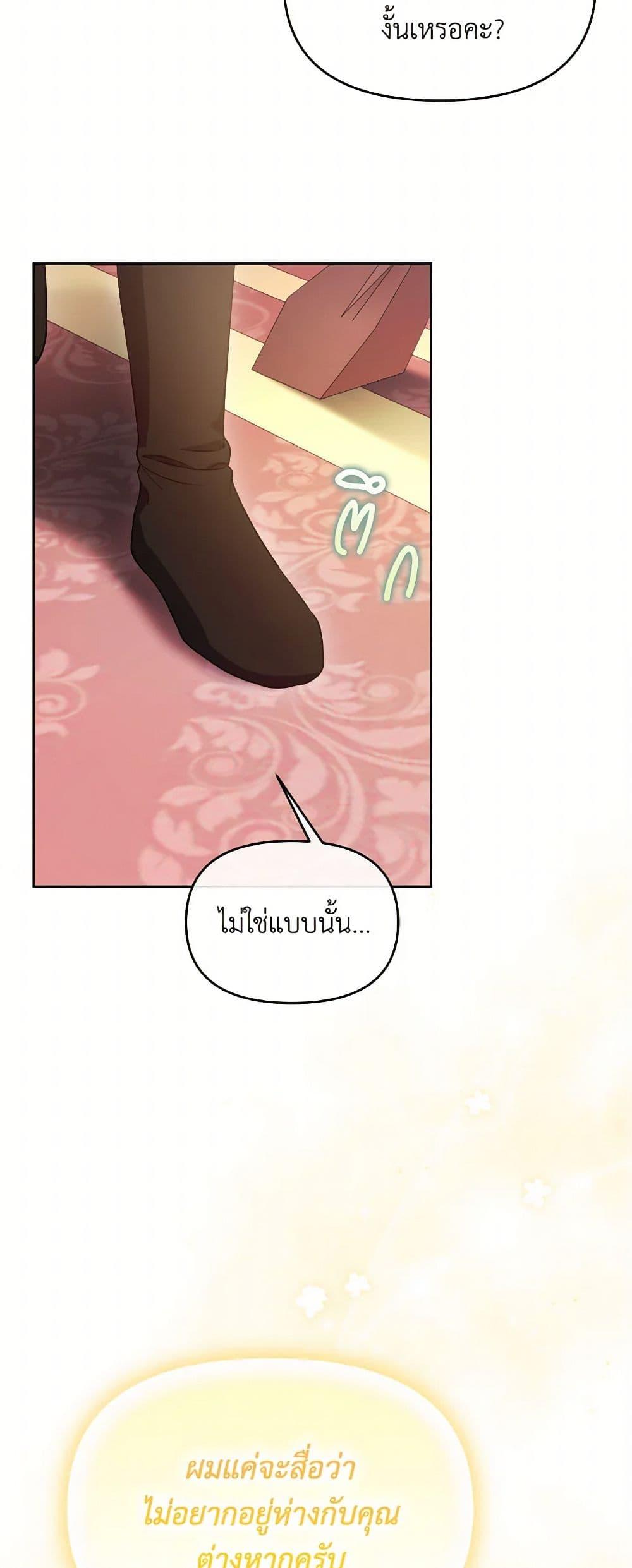 Manga-lc-com อ่านมังงะ อ่านการ์ตูน ออนไลน์ ฟรี The Villainess’s Dazzling Debut ตอนที่ 1 2 3 4 5 6 7 8 9 10 11 12 13 14 ฟรี ไม่มีโฆษณา Manga-lc - อ่าน มังงะ อ่าน การ์ตูน ออนไลน์ อ่านมังงะ ฟรี