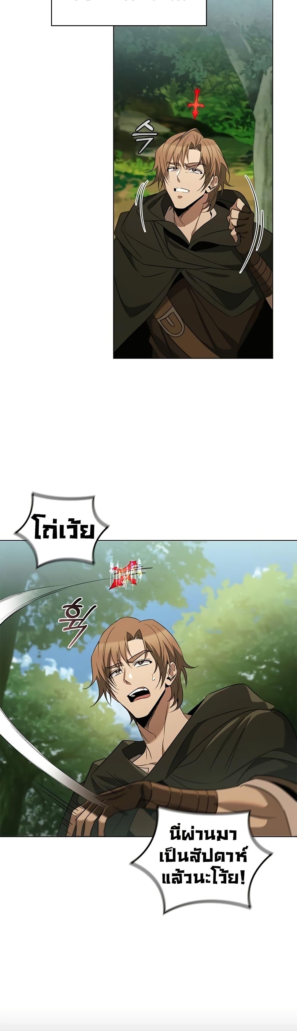 Manga-lc-com อ่านมังงะ อ่านการ์ตูน ออนไลน์ ฟรี Raising the Princess to Overcome Death ตอนที่ 1 2 3 4 5 6 7 8 9 10 11 12 13 14 ฟรี ไม่มีโฆษณา Manga-lc - อ่าน มังงะ อ่าน การ์ตูน ออนไลน์ อ่านมังงะ ฟรี