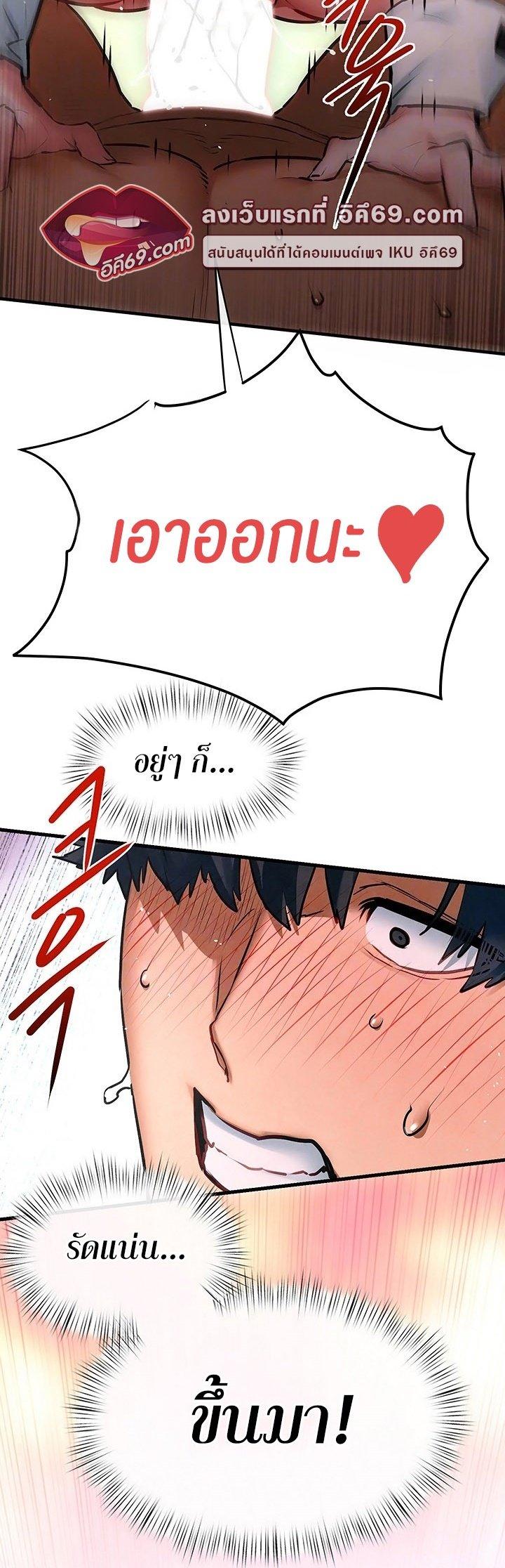 Doujin-Lc- อ่าน โดจิน มังฮวา เกาหลี ญี่ปุ่น จีน แปลไทย Moby Dick ตอนที่ 1 2 3 4 5 6 7 8 9 10 11 12 13 14 ฟรี ไม่มีโฆษณา อ่าน โดจิน Manhwa เกาหลี ญี่ปุ่น จีน เรามีครบ คัดมาให้เน้นๆ โดจิน 18+ รับประกันความฟินโดย  Doujin Lc