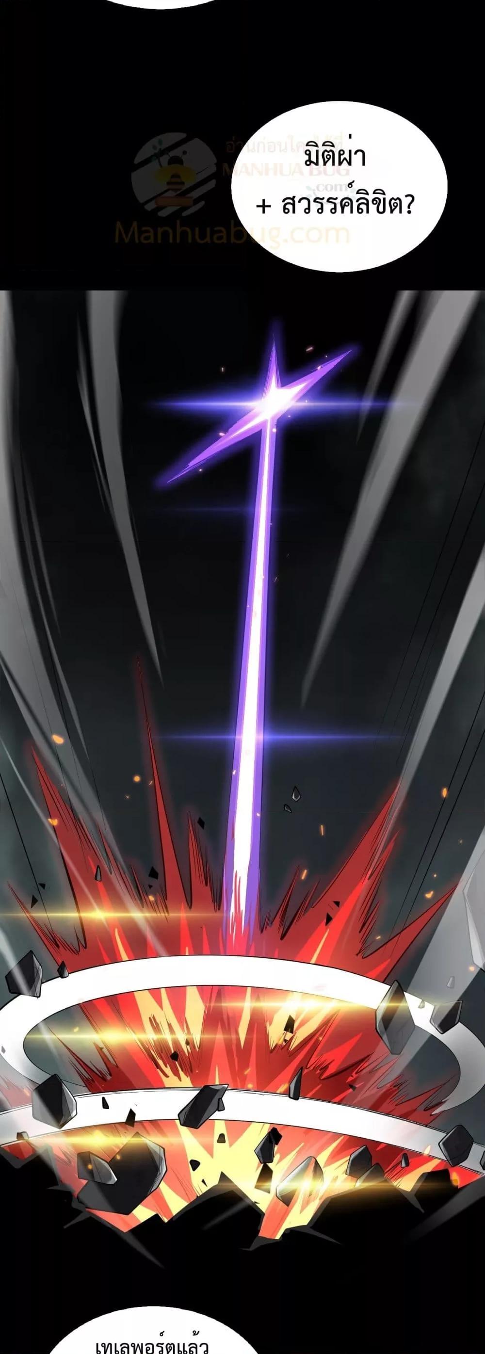 Manga-lc-com อ่านมังงะ อ่านการ์ตูน ออนไลน์ ฟรี DoomsdaySword ตอนที่ 1 2 3 4 5 6 7 8 9 10 11 12 13 14 ฟรี ไม่มีโฆษณา Manga-lc - อ่าน มังงะ อ่าน การ์ตูน ออนไลน์ อ่านมังงะ ฟรี