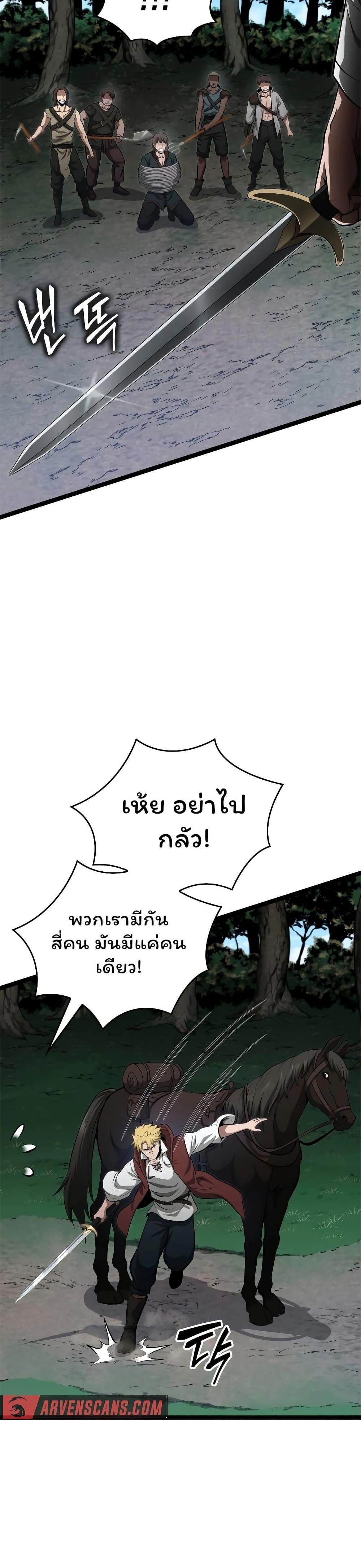 Manga-lc-com อ่านมังงะ อ่านการ์ตูน ออนไลน์ ฟรี Boxer Kali ตอนที่ 1 2 3 4 5 6 7 8 9 10 11 12 13 14 ฟรี ไม่มีโฆษณา Manga-lc - อ่าน มังงะ อ่าน การ์ตูน ออนไลน์ อ่านมังงะ ฟรี