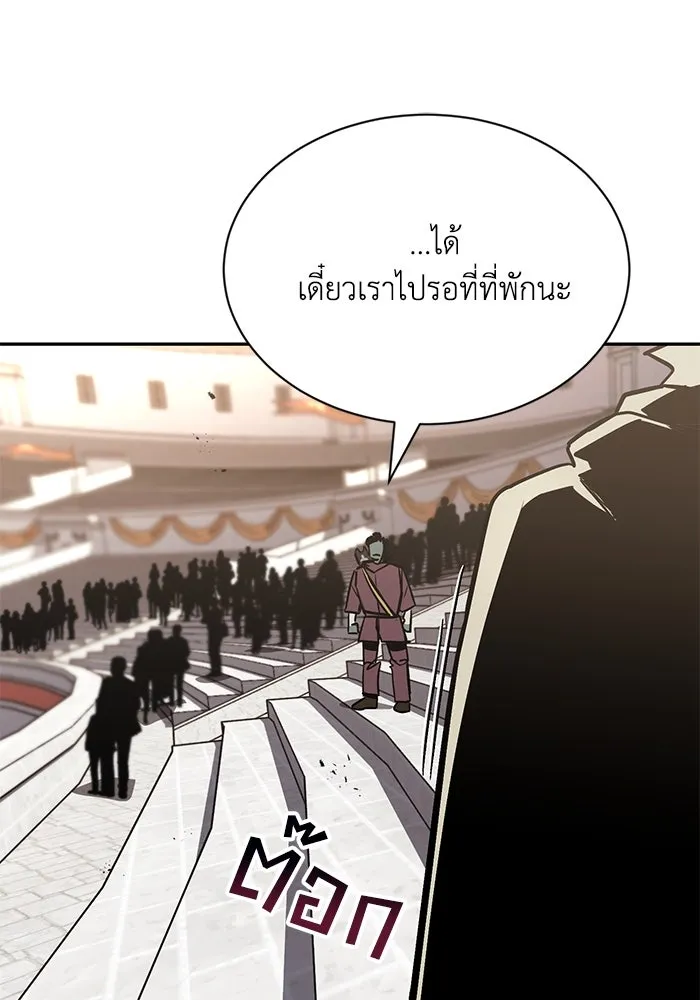 ชีวิตพลิกผันของลอร์ดผู้เกียจคร้าน ตอนที่ 62 แชมป์เปี่ยนดินแดนแห่งการพิสูจน รูปที่ 101